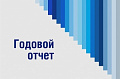 Отчет о деятельности КД СО за 2023-2024гг.